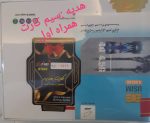 ردیاب نصبی ویگو مدل  EWIGO GT800 (نمایندگی فروش - نصب ) - Image 5