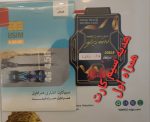 ردیاب نصبی ویگو مدل  EWIGO GT800 (نمایندگی فروش - نصب ) - Image 6