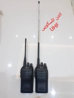 انتن تلسکوپی بیسیم دستی باند Uhf/vhf - Image 2